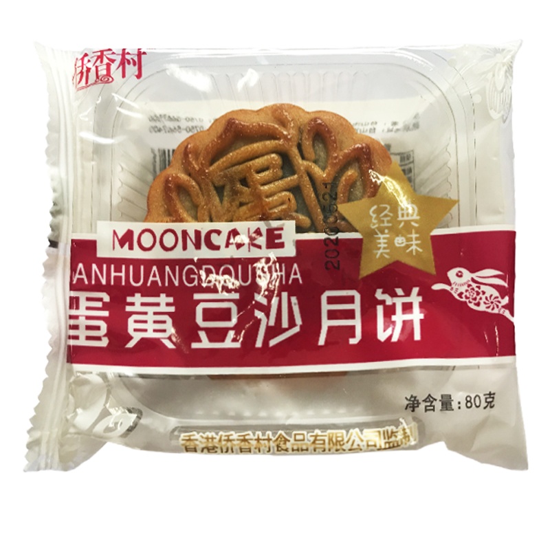 侨香村蛋黄豆沙月饼80g