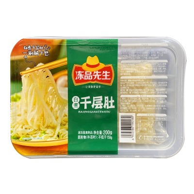 冻品先生白煮千层肚200g