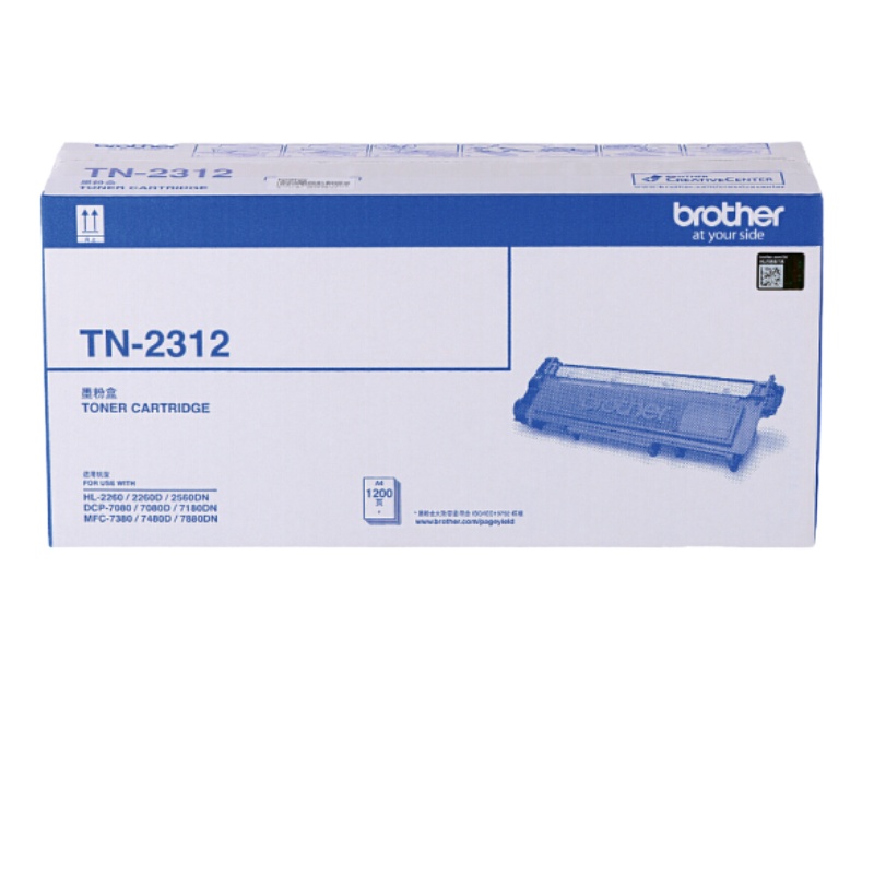 兄弟(brother)TN-2312原装粉盒