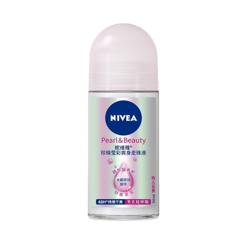 妮维雅 精华爽身走珠液50ml