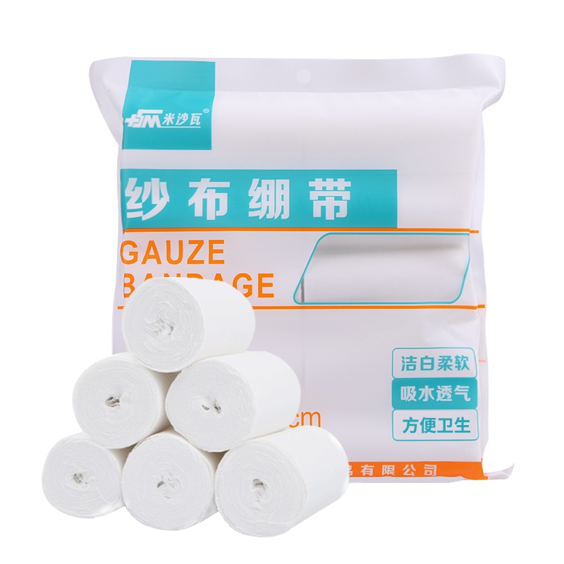 医用纱布绷带卷伤口包扎固定松紧弹力骨折石膏加压力医疗网状绑带8x600cm 10卷装