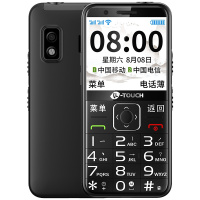 天语(K-Touch)S9 Pro 全网通4G智能老人手机 移动联通电信VoLTE 4G双卡双待 直板按键备用老年手机 曜石黑