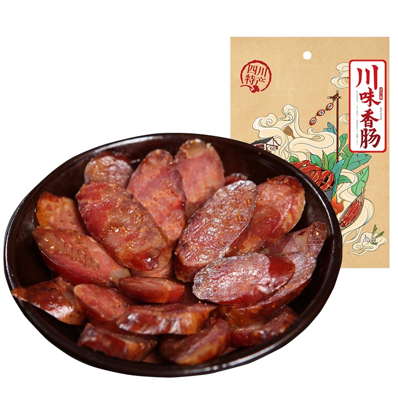 腊肠四川特产麻辣腊肠香肠纯肉正宗川味风干农家香肠