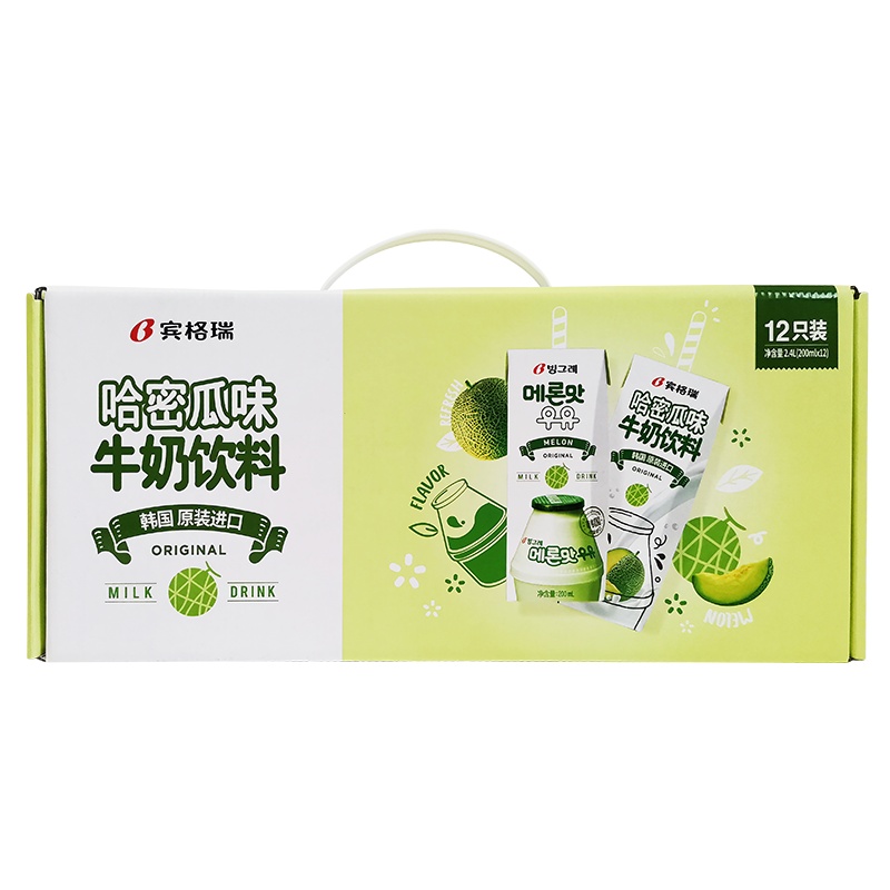 韩国进口 宾格瑞哈密瓜味牛奶饮料 200ml*12香滑口感