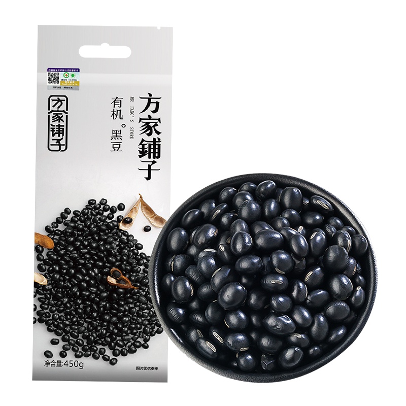方家铺子 有机黑豆450g/袋 东北有机五谷杂粮 粗粮 真空装米砖