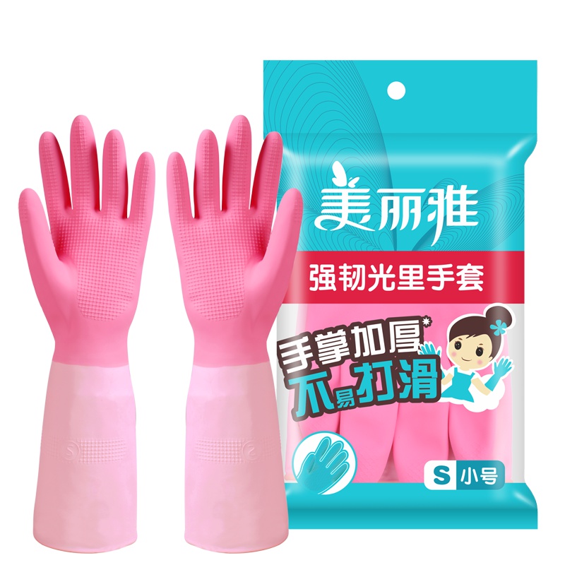 美丽雅 手套 强韧光里 小号1双入 （新老包装随机）