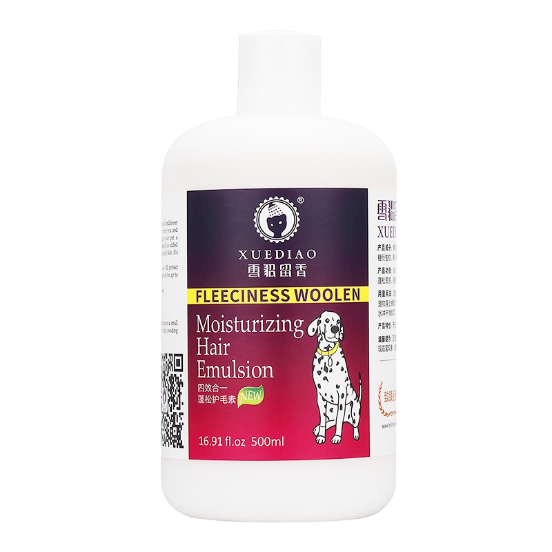 雪貂留香貂油沐浴露蓬松柔软护毛素-500ML