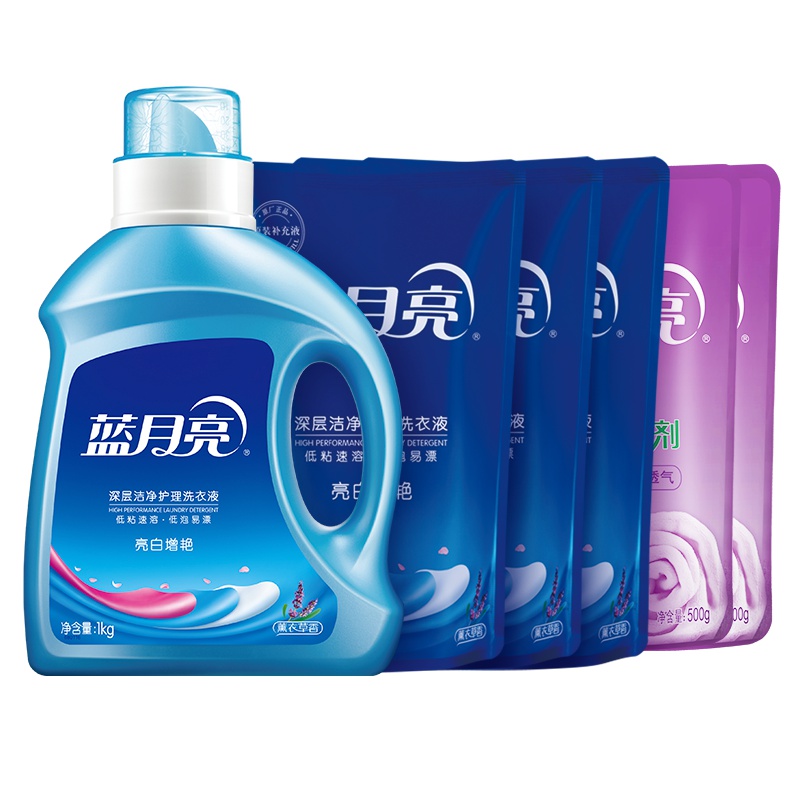 [苏宁冰洗定制大礼包]蓝月亮 薰衣草 亮白增艳洗衣液1kg瓶 +500g袋*3 +柔顺剂袋装500g*2