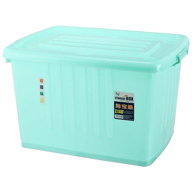 家柏饰(CORATED)250L大号收纳箱塑料储物箱周转箱收纳盒加厚滑轮棉被衣服