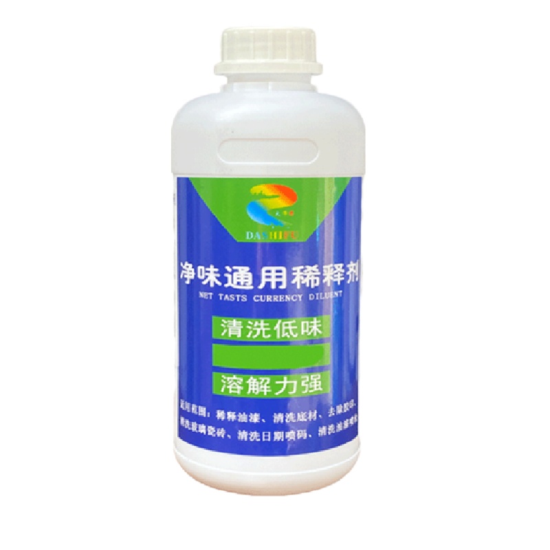 稀释剂 2KG/瓶 新光开林