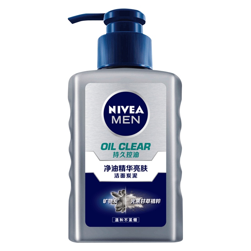 妮维雅男士洗面奶净油精华亮肤洁面炭泥控油保湿祛痘深层清洁温和不刺激洁面乳提亮肤色补水官方旗舰店