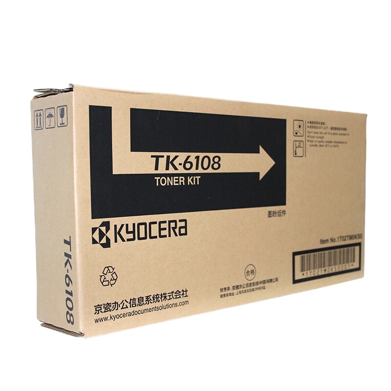 京瓷TK-6108 粉盒 黑色墨粉 碳粉 墨盒 适于4028复印机墨粉 单个装