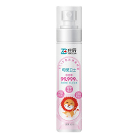 庄辰 次氯酸消毒液喷雾杀菌率99.99%高效安全进口无毒亲肤无刺激全方位保护 母婴专用消毒喷雾50ml