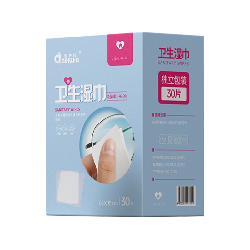 爱护佳卫生湿巾防雾眼镜布擦镜纸湿巾一次性眼睛布擦拭镜片手机屏幕清洁纸50片