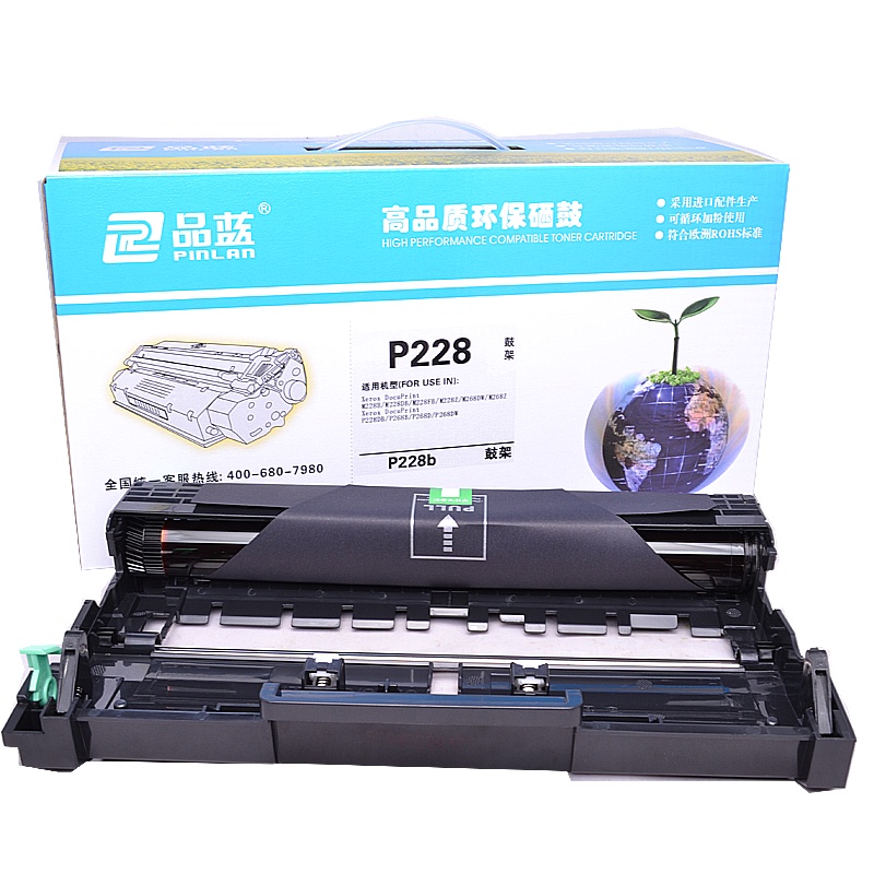 品蓝 P228硒鼓 适应施乐XEROX P228DB P268 M268 CT202331
