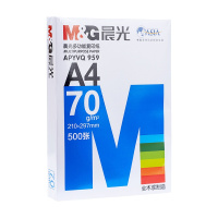 晨光(M&G)APYVS959 A4/70克蓝晨光多功能复印纸500张/包 70g电脑打印纸 白纸草稿纸 办公用品