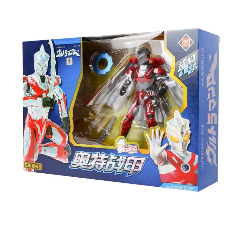 锦江初代赛文艾斯奥特曼超人变形玩具超可动炫酷灯光奥特战甲套装UT5519C