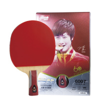 红双喜DHS乒乓球拍新品T系列六星级系列比赛训练用横拍/直拍 双面长反胶