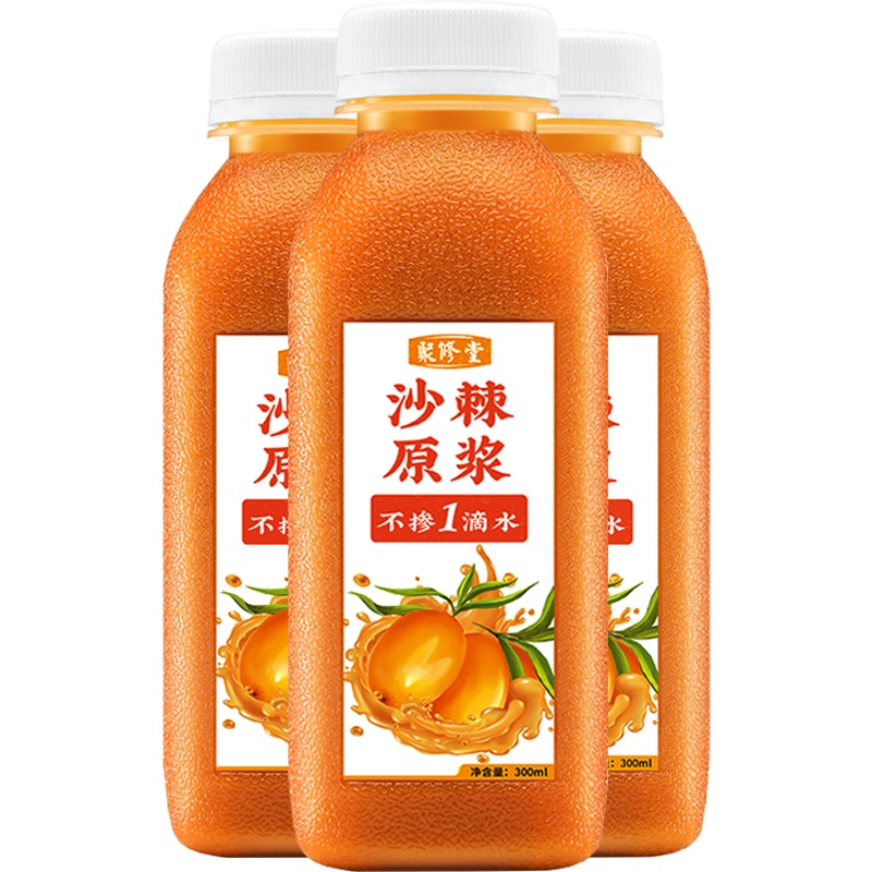 敏昂(M) 沙棘原浆 300ml*3瓶