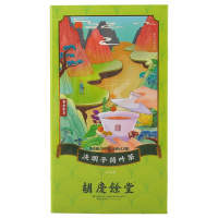 胡庆余堂决明子荷叶茶10g*12袋