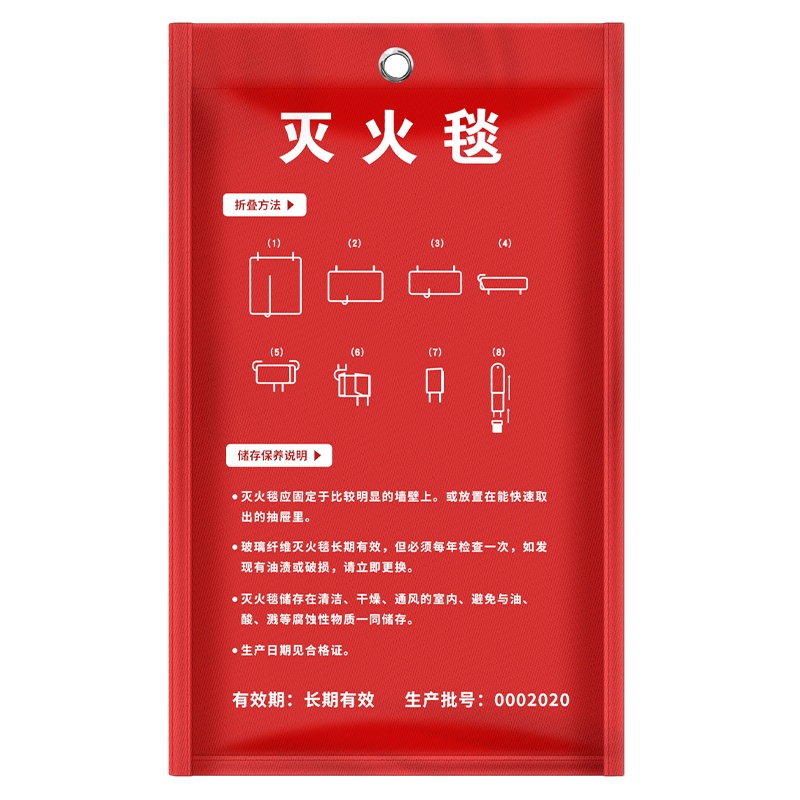 巨木 灭火毯消防安全毯应急逃生毯玻璃纤维绝缘隔热阻燃毯子应急防火毯