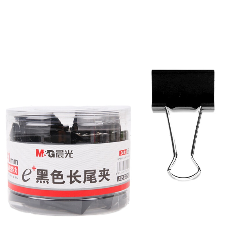 晨光(M&G)文具41mm黑色长尾夹 金属票据夹 Eplus系列办公燕尾夹 24只/罐ABS92733