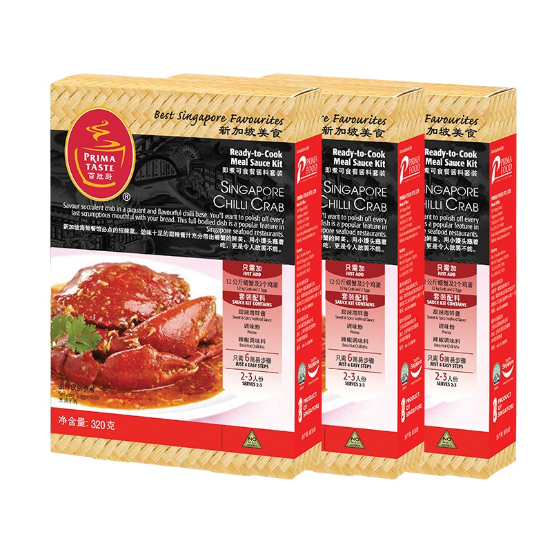 新加坡百胜厨酱料拌饭酱下饭酱 辣螃蟹甜辣海鲜风味酱320g/盒 东南亚风味酱料