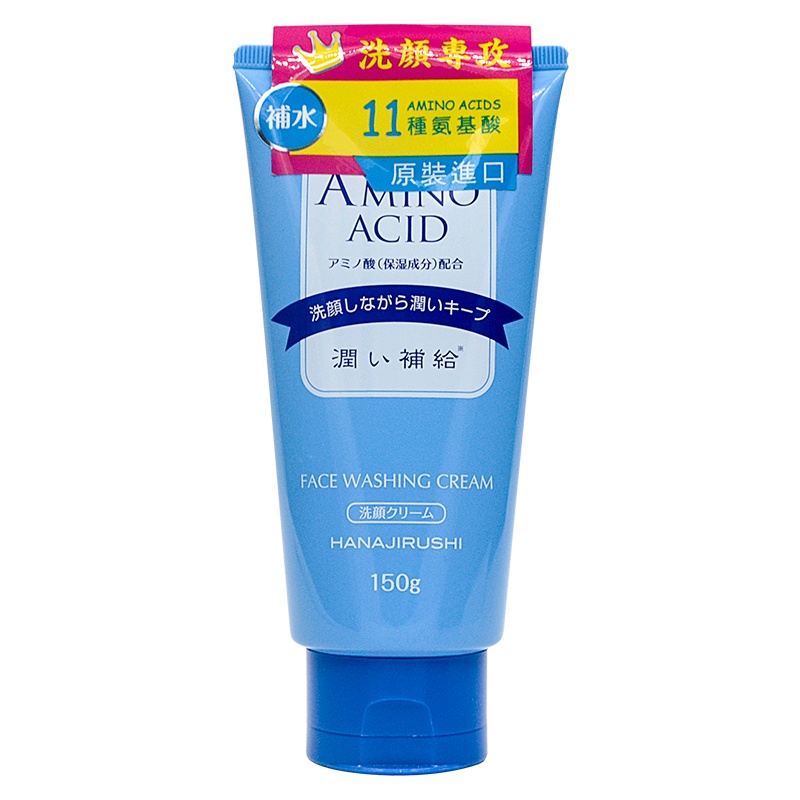 日本花印水漾氨基酸洗面奶深层清洁油性皮肤去油洁面洗面乳学生女