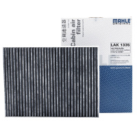 马勒(MAHLE)活性炭空调滤LAK1335适配14-16款海马S5 1.6L/1.5T