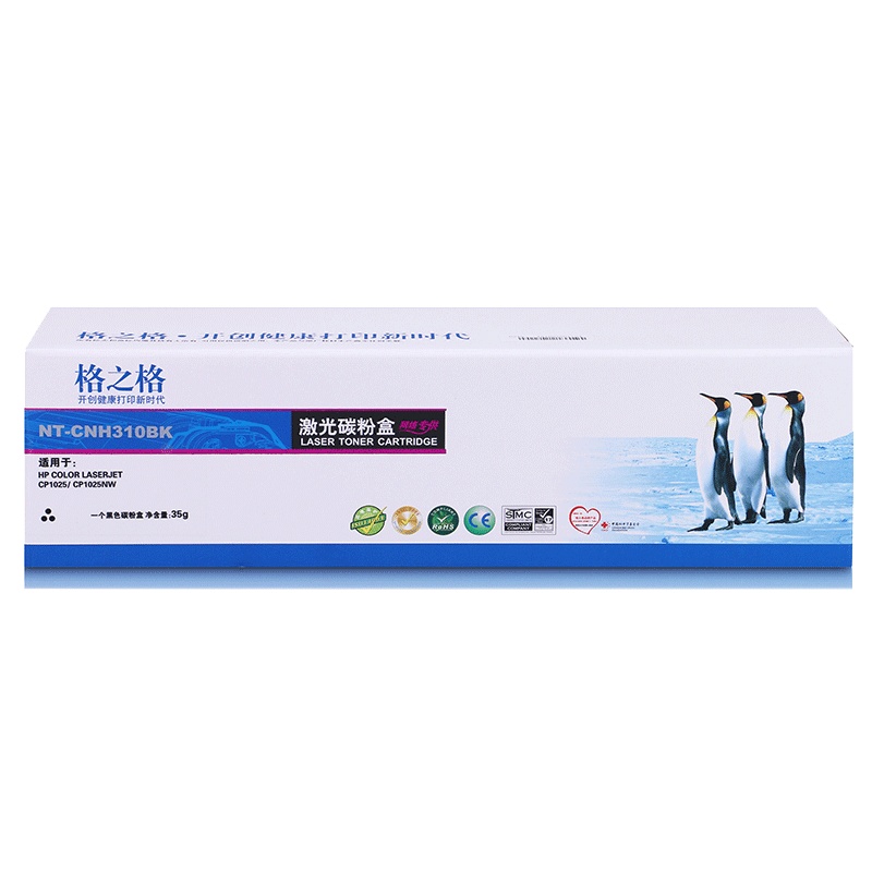 格之格 CE311A硒鼓青色适用惠普M175NW M275 CP1025NW佳能lbp7010c打印机 cp1025粉盒