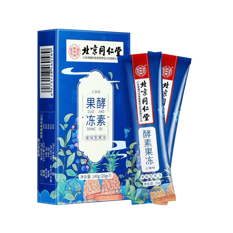 北京同仁堂正品果冻酵素水果孝素清肠排益生菌宿便