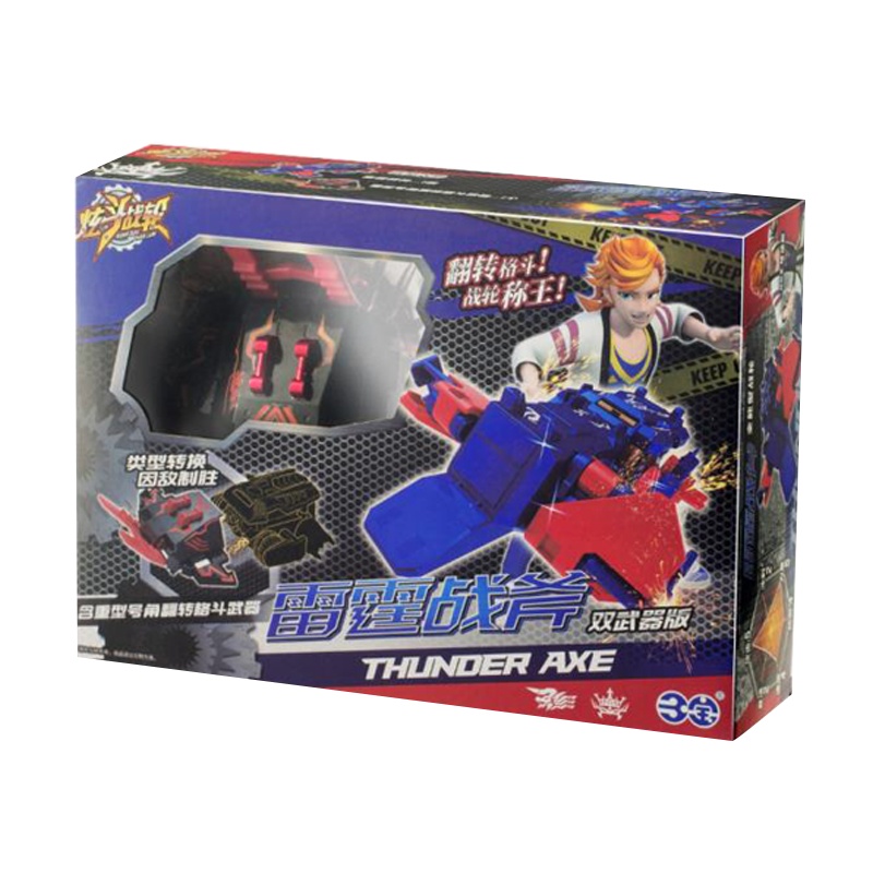 三宝炫斗战轮玩具翻转格斗对战车炎龙战刃疾电獠牙儿男孩玩具套装双武器标椎版250201-250203(随机发货)