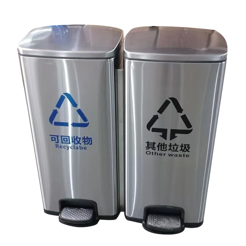 港迪豪不锈钢带盖脚踏分类垃圾箱办公室加厚垃圾桶