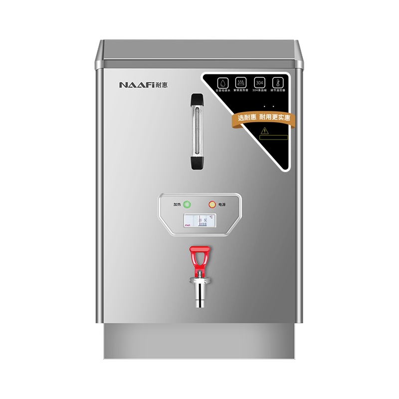 耐惠(NAAFI)康宝出品开水器商用开水机电热全自动进水304不锈钢烧水器商用 KS-3T40F