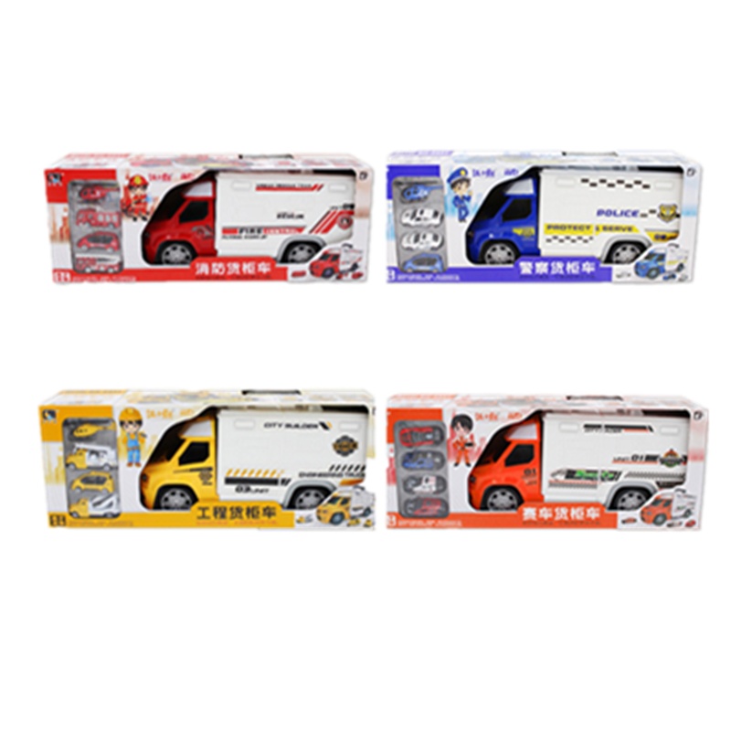 成乐美Q版货柜车停车场 合金轨道汽车电动男孩玩具(CLM-885赛车套装)