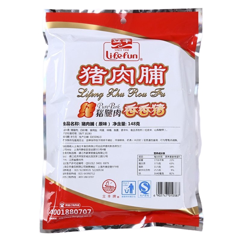 [苏宁易购超市]中华老字号 立丰食品 立丰猪肉脯148g