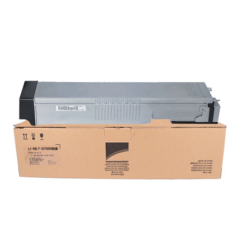 艾洁 MLT-D709S粉盒 适用三星SAMSUNG SCX-8123ND SCX-8128NA复印机碳粉墨粉