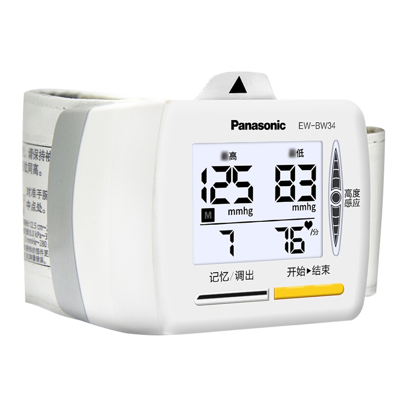 松下(Panasonic) 电子血压计 BW34 家用手腕式 白色背光屏幕血压仪器 高度感应高血压警示智能加压血压仪