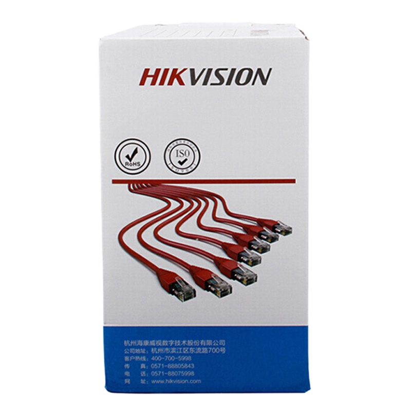 海康威视 超五类网线 工程级无氧铜箱线 百兆网络过福禄克双绞线 工程 监控 家装专用 305米/箱 1LN5E-E/E