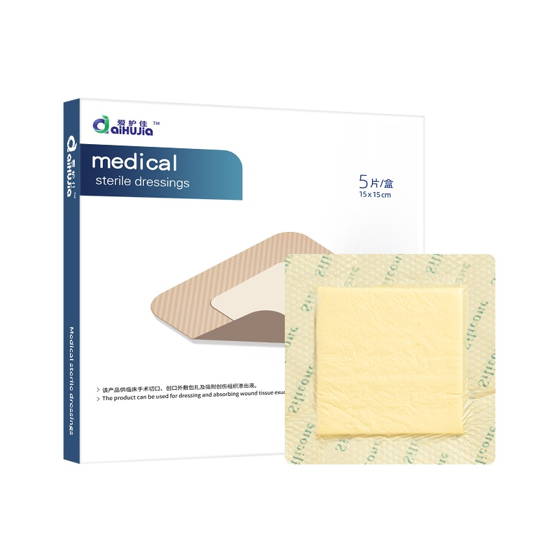 爱护佳医用无菌敷贴一次性剖腹产术后伤口伤口感染创可贴自粘大号辅料贴15*15cm