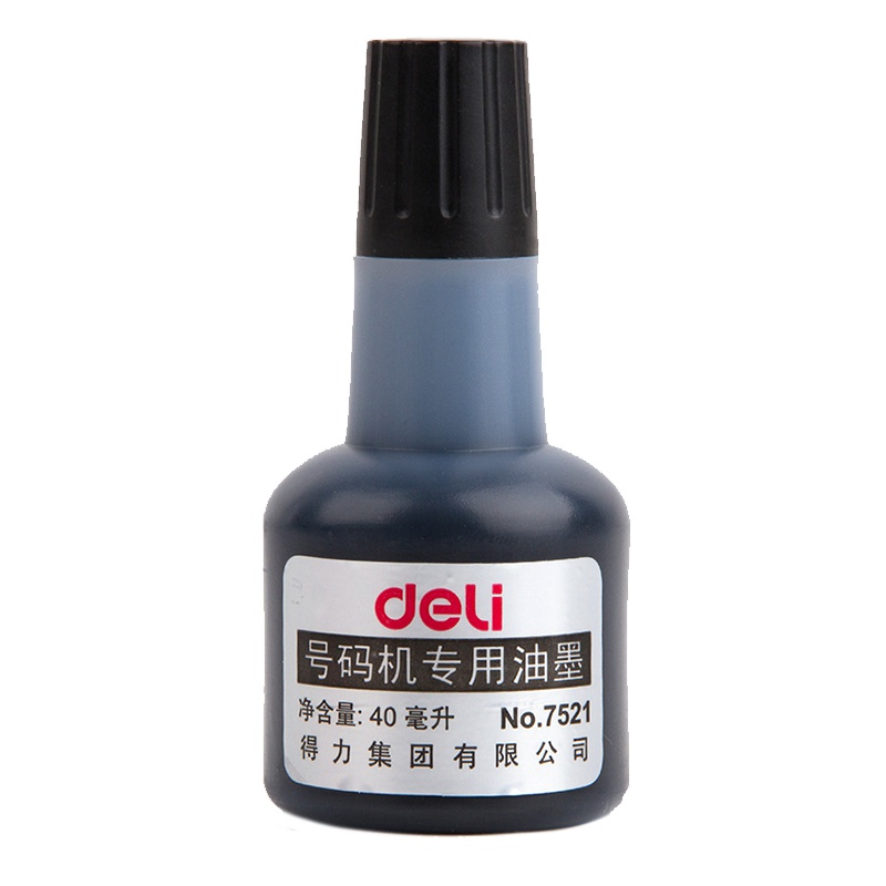 得力(deli)7521自动打码机专用油墨打码器黑色油墨/墨水40ml标签打印油黑色5个装