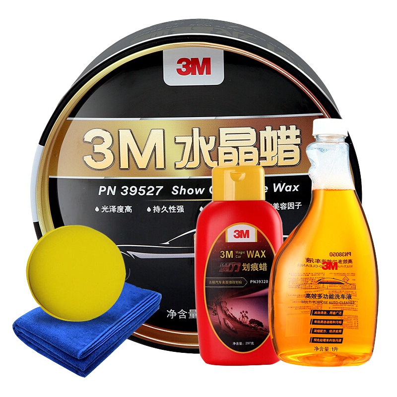 3M汽车用品 PN39527水晶蜡 297克 汽车固态车蜡 适用于所有色系 新车适用打蜡海绵毛巾 洗车清洁去划痕打蜡套装