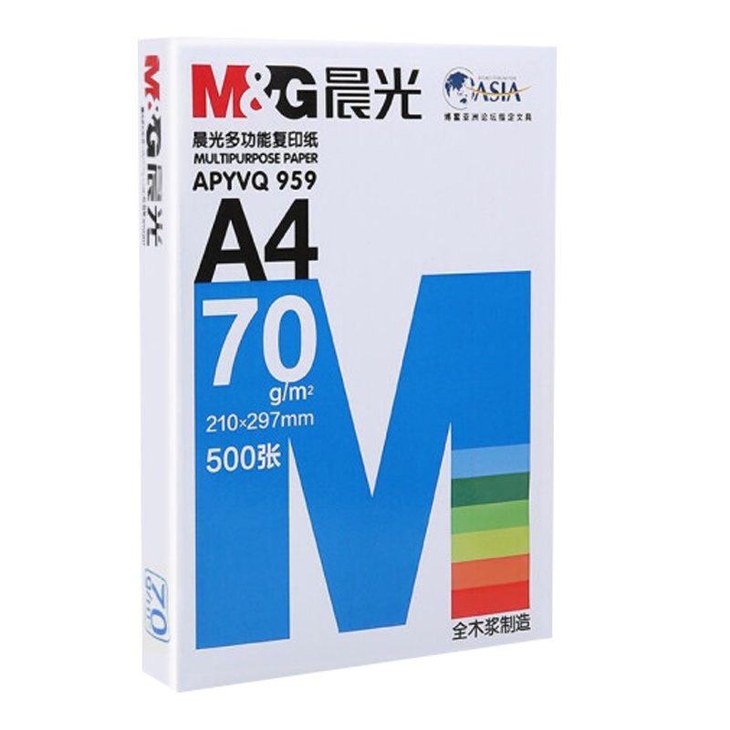 晨光 APYVQ959 复印纸A4纸办公复印纸70g打印纸 [70g]10包(共5000张)白色