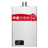 阿里斯顿(ARISTON)燃气热水器16升 JSQ32-Li9 FD 12T