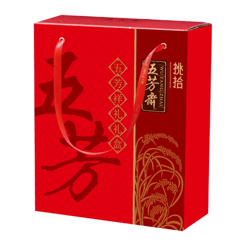 五芳斋五芳祥礼礼盒1000g五芳斋粽子礼盒猪肉蛋黄润香豆沙栗子猪肉粽10种口味10只粽子端午礼盒装