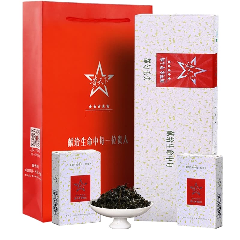 贵天下 春茶贵州明前都匀毛尖特级茶叶 贵州高山云雾绿茶经典灌装60g
