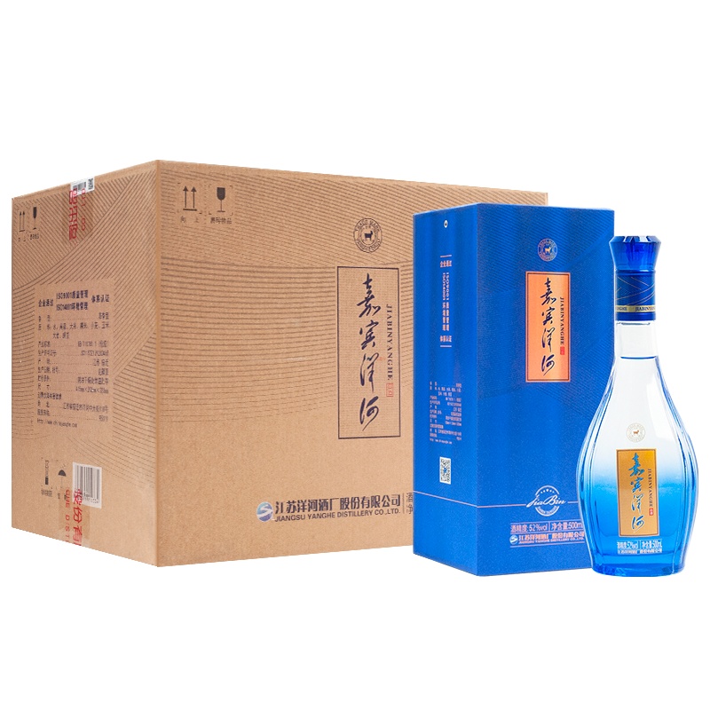 洋河(YangHe)嘉宾52度500ml*6瓶 整箱装 浓香型白酒