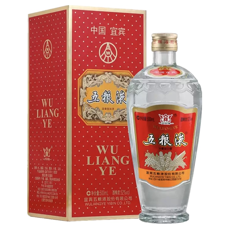 五粮液 交杯牌 52度 500ml 单瓶装 浓香型白酒