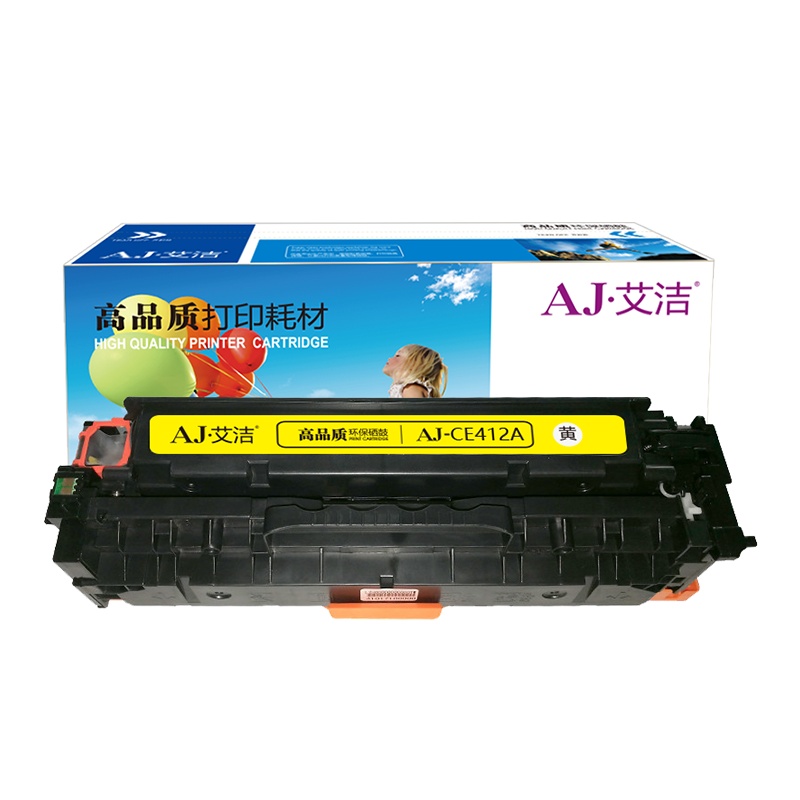 艾洁 CE412A/CC532A/CF382A硒鼓黄色商务版适用M351a M451dn M451nw M375nw