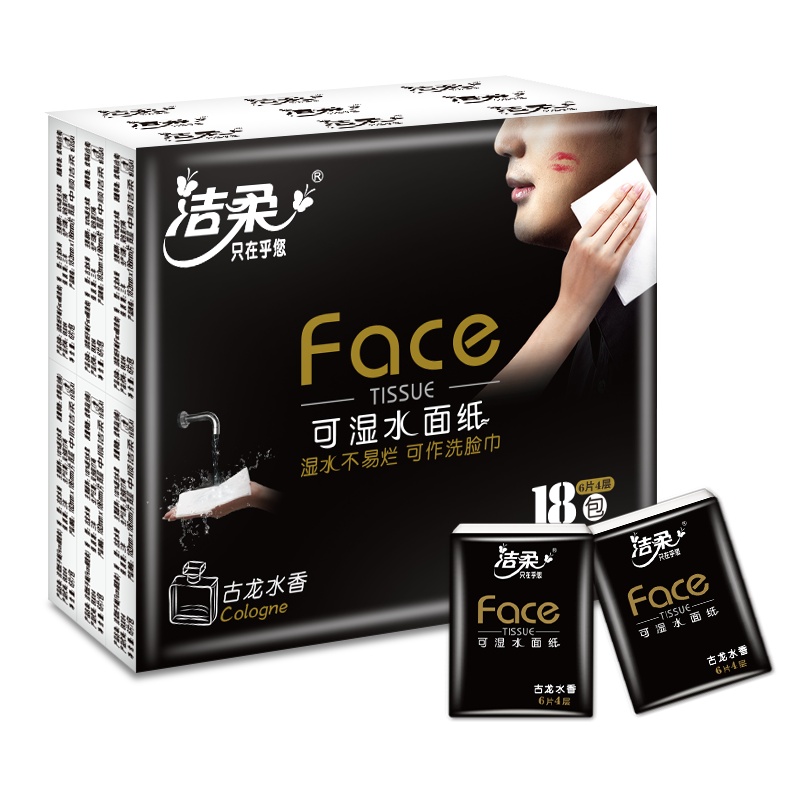 洁柔 湿巾 厨房用纸 25片装 去油湿巾 去污湿巾